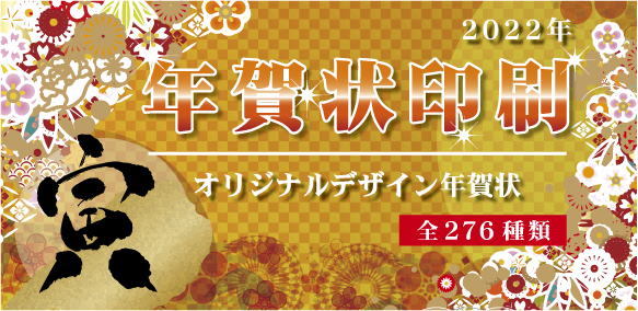 はんこ屋さんスクウェア 印鑑 ゴム印 名刺 印刷 虎ノ門店 横浜戸部店 大宮店 赤坂店